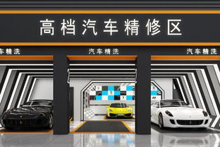 汽车美店投资多少