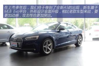 奥迪汽车市值多少