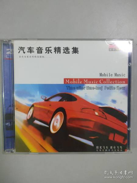 汽车cd碟片多少寸