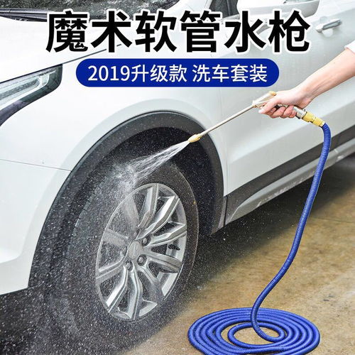 洗汽车水管多少公斤