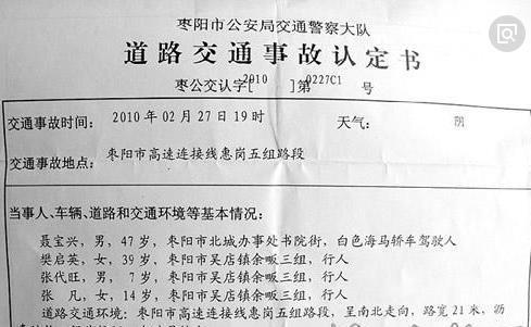 汽车保单号多少位