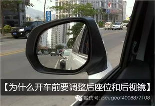 汽车后视镜正常调节多少