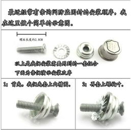 汽车螺母尺寸多少合适