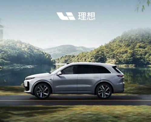 理想汽车ota价格多少