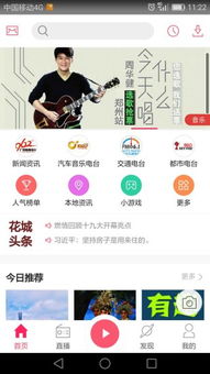 汽车音乐fm是多少