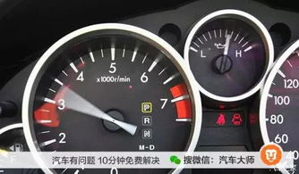 汽车低速行驶油耗多少