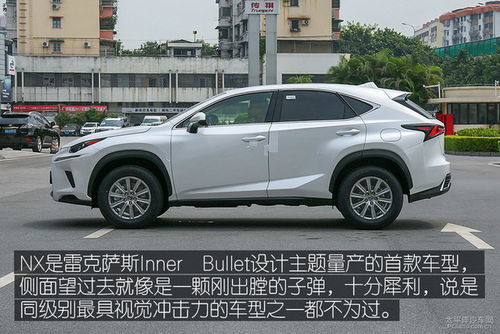 锋尚汽车尺寸多少
