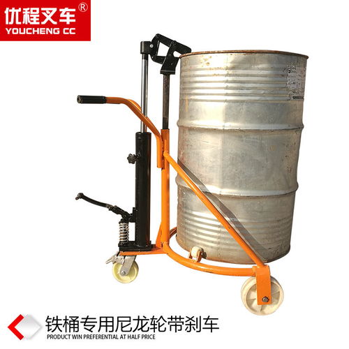进口汽车油桶多少升