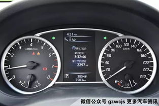 电脑控制汽车油耗多少