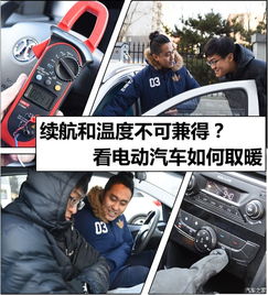 汽车采暖大概用电多少
