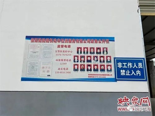 汽车年检多少点下班