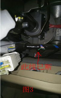 汽车加装灯电压多少