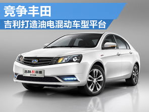 吉利汽车输入功率多少