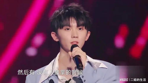 马嘉祺《歌手》第一句就跑调