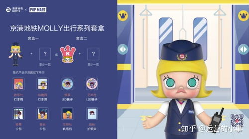 泡泡玛特饥饿营销埋隐患