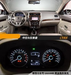 汽车最低配置要多少