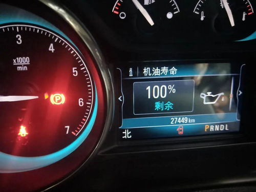 汽车换油里程多少公里