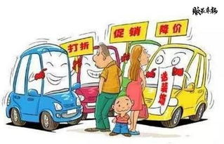 买汽车可以讲价多少