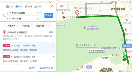 去汽车西站多少公里