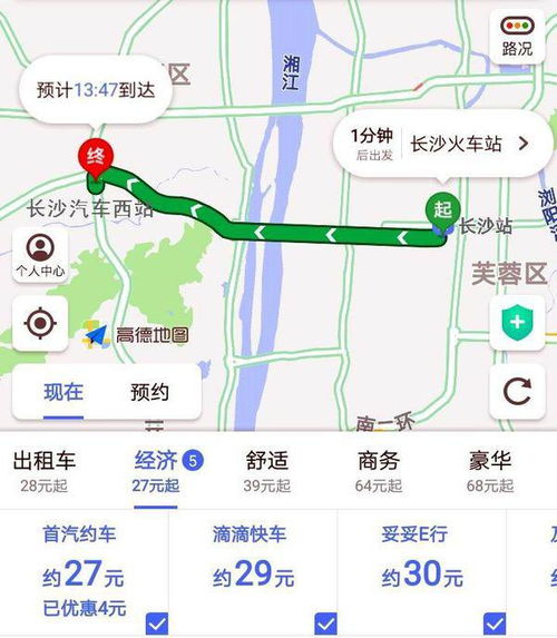 去汽车西站多少公里