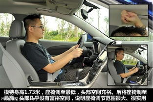汽车顶棚间距多少