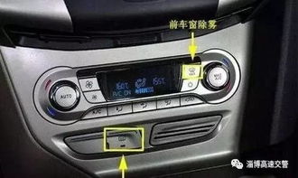 汽车加热丝温度多少