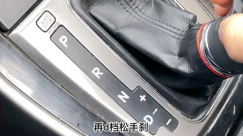 汽车正常多少挡起步