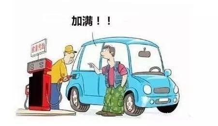 汽车加油加满多少升
