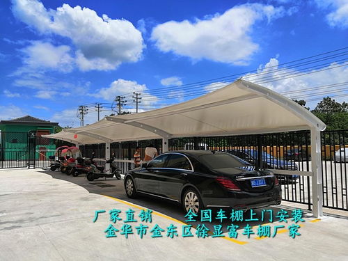 西湖汽车棚价格多少