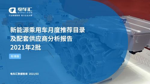 汽车电瓶重量推荐多少