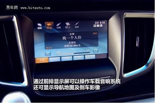 汽车音响耗油多少