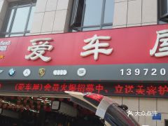 宜昌汽车美容价格多少