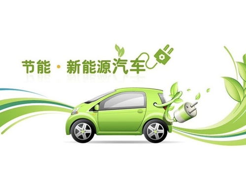 新能源汽车损失多少