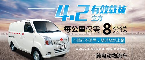 红星汽车买了多少台