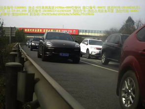 汽车占道扣分多少