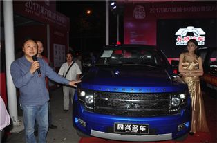 自贡中华汽车估价多少