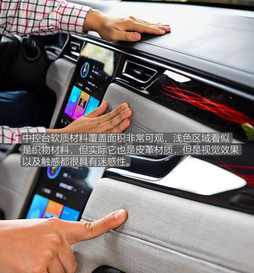 汽车帮线多少a