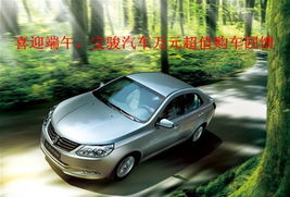 宁夏汽车翻新多少费用 宁夏汽车翻新多少费用