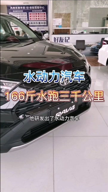 汽车该打多少斤汽油