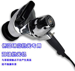 汽车抛光温度达到多少