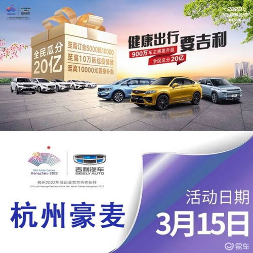 汽车直播底薪多少合适