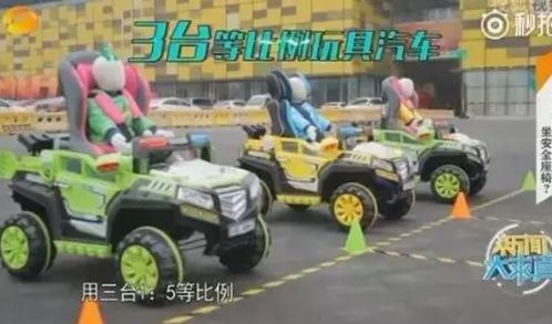 乘汽车多少米最快