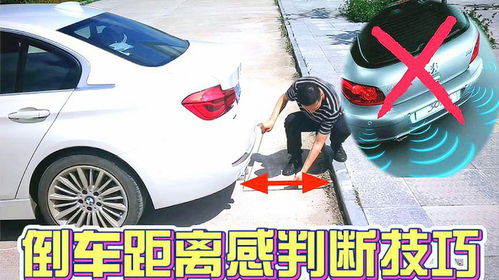 汽车定点距离多少合适