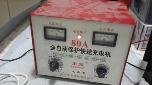 家用汽车电瓶电流多少