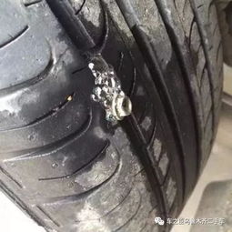 汽车扎钉要多少