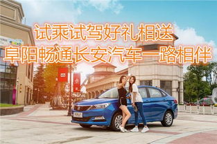阜阳汽车清洗价格多少
