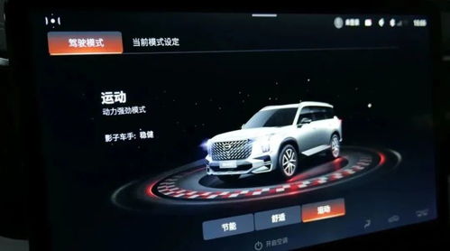 汽车人老徐身高多少