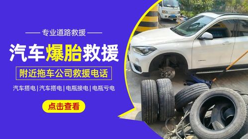 忻州汽车补胎价格多少