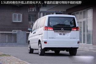 帅客汽车自重多少