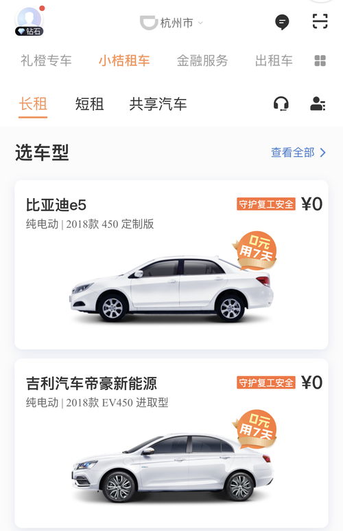 阿翔汽车服务收费多少